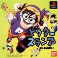 阿拉蕾(1997年東映動畫製作的動畫) 阿拉蕾(1997年東映動畫製作的動畫)