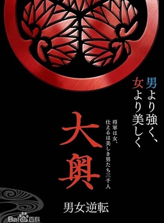 細田善彥