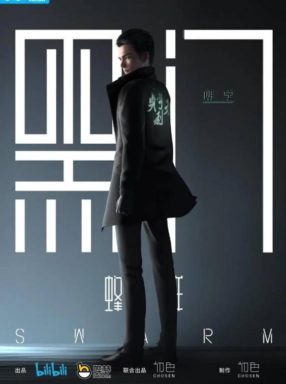 黑門