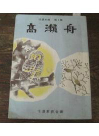 成宮寬貴