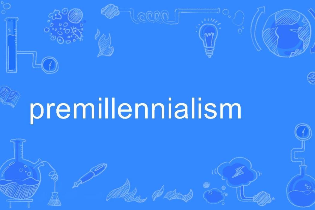 premillennialism premillennialism