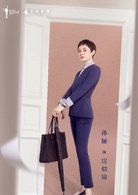 賣房子的人