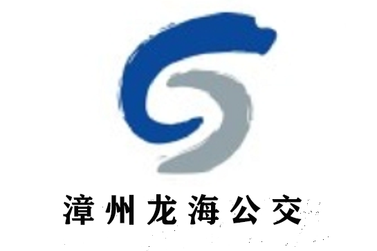 漳州公交龍海32路(龍海公交32路) 漳州公交龍海32路(龍海公交32路)