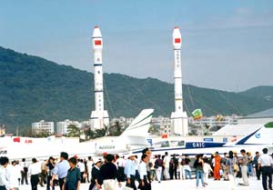 1998年第二屆中國(珠海)航展