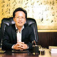 邵建明(廣州海印實業集團有限公司董事長) 邵建明(廣州海印實業集團有限公司董事長)