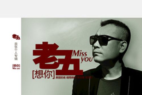 飛天盛世 飛天盛世