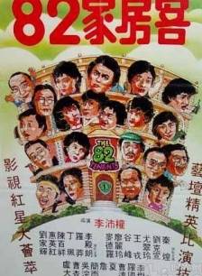 羅莽(湯大力(演員)) 羅莽(湯大力(演員))