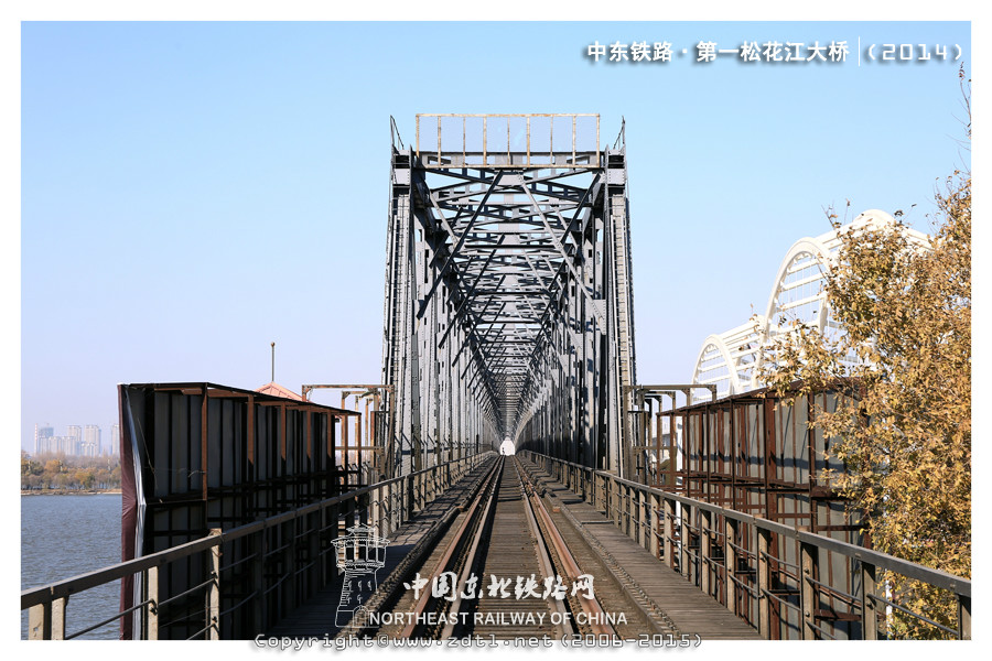 濱洲鐵路橋