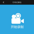 e車無憂 e車無憂