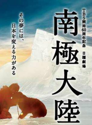 平山浩行 平山浩行