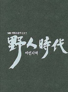 趙茹珍(趙汝珍(韓國影視演員)) 趙茹珍(趙汝珍(韓國影視演員))