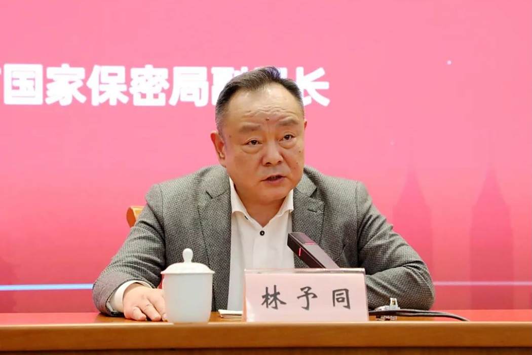 林予同 林予同