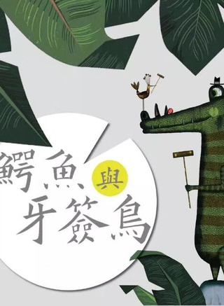 張天愛(中國內地影視女演員) 張天愛(中國內地影視女演員)