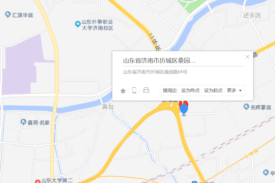 桑園路64 桑園路64