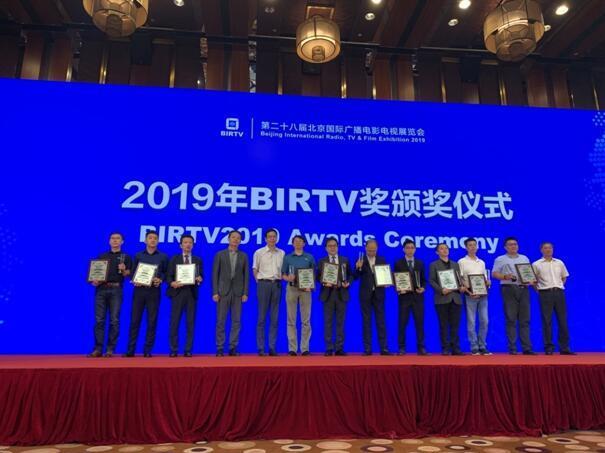 北京國際廣播電影電視展覽會(BIRTV)