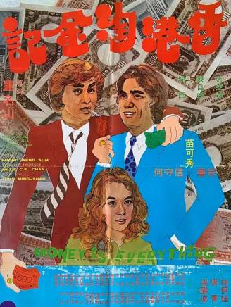 許紹雄 許紹雄