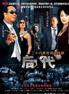 張佩華(中國台灣著名男演員)