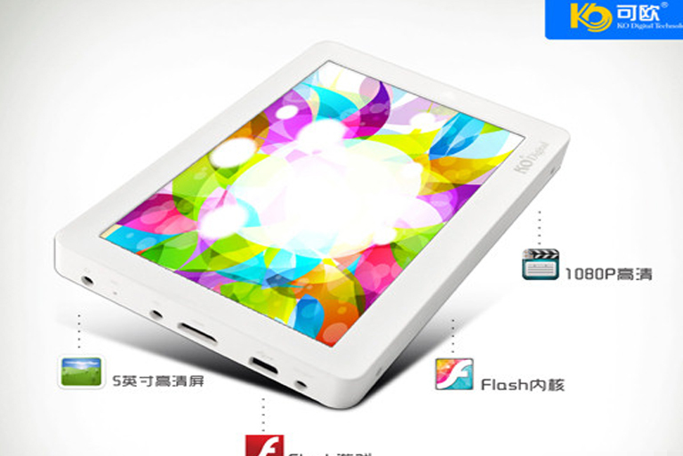 可歐TV500P 可歐TV500P