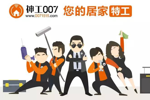 神工007 神工007