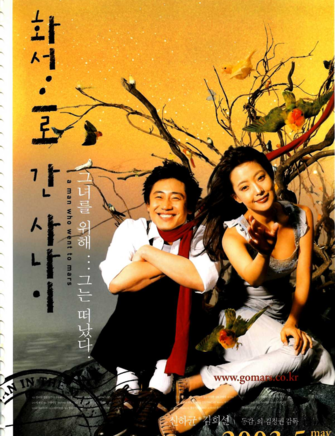 鄭奎洙(鄭圭洙) 鄭奎洙(鄭圭洙)