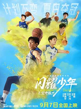 史可(中國內地影視女演員) 史可(中國內地影視女演員)