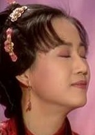 一品夫人芝麻官(台灣第一巡撫)