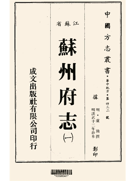 林世遠(四會鎮人) 林世遠(四會鎮人)