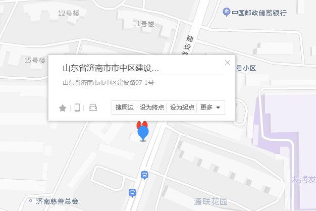 建設路97-1號 建設路97-1號
