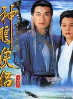 魯振順 魯振順