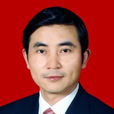 魏立平(九江學院黨委副書記) 魏立平(九江學院黨委副書記)