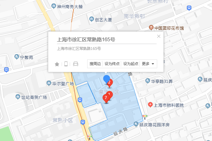 常熟路165號 常熟路165號