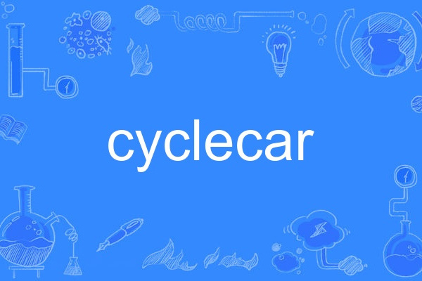 cyclecar