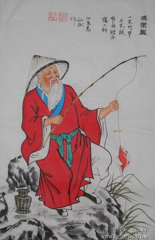 姜太公釣魚