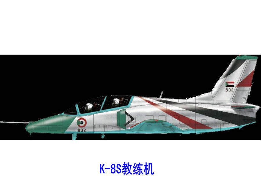 K-8S教練機