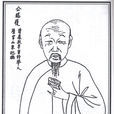 謝賜履 謝賜履