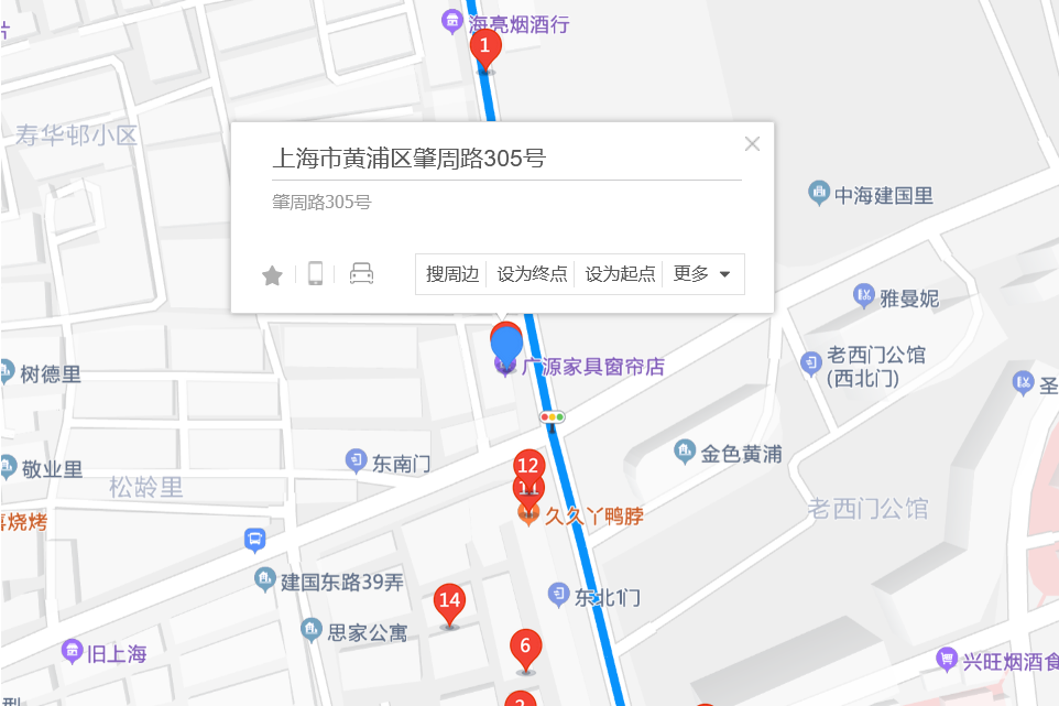 肇州路305號 肇州路305號