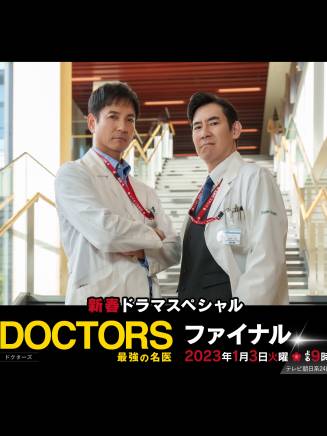 小田將聖 小田將聖