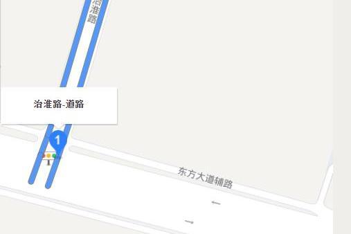 治淮路 治淮路