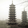 雙塔(太原雙塔) 雙塔(太原雙塔)