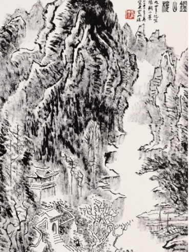 鑒山樓 鑒山樓