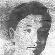 李增援 李增援