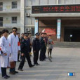 鄒城市兗礦第一中學(兗礦一中) 鄒城市兗礦第一中學(兗礦一中)