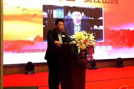 李海濱(中源協和董事) 李海濱(中源協和董事)