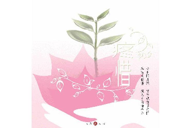 頭仔 頭仔