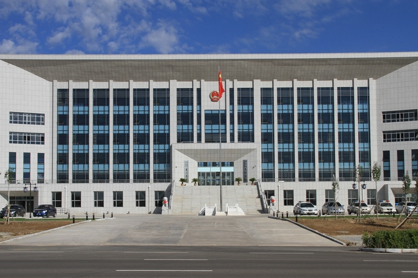 科爾沁右翼前旗人民法院