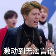 愛福西西 愛福西西