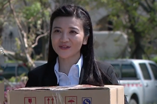 謝明珠(愛情劇《幸福的腳步》中的角色)