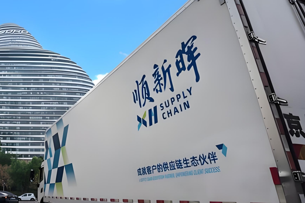 順新暉 順新暉