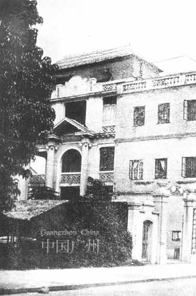 1930年私立廣州大學校門外景