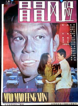王學圻